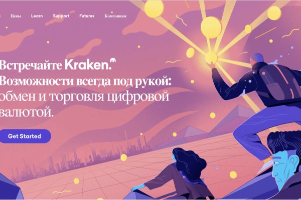 Kraken market зеркала