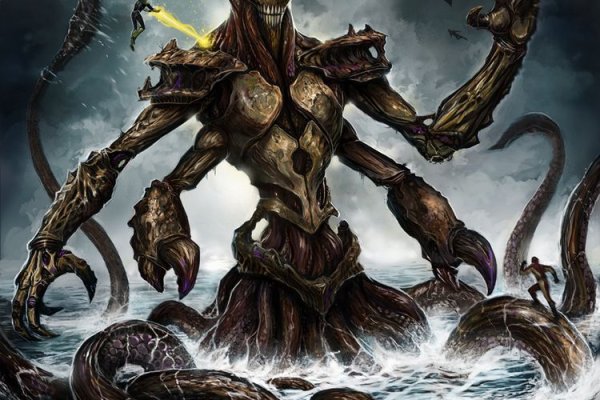 Kraken17 at