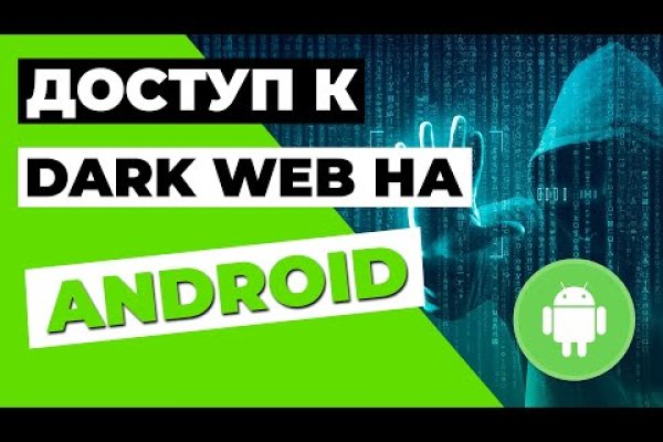 Кракен даркнет стор