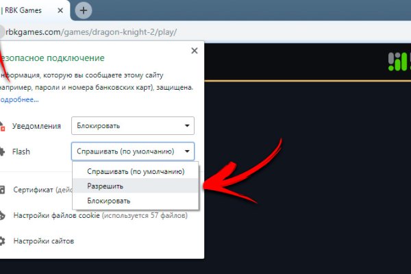 Даркнет вход