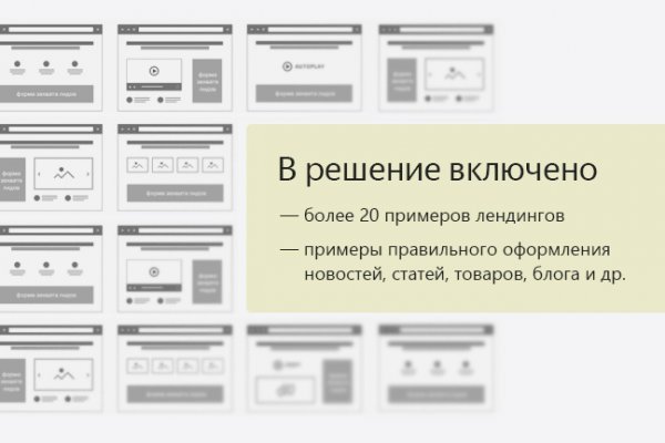 Кракен сайт продаж