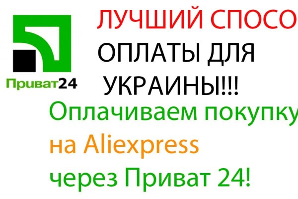 Кракен маркетплейс что там продают