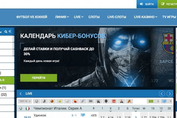 Кракен актуальные