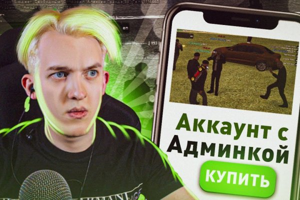 Кракен даркнет площадка ссылка
