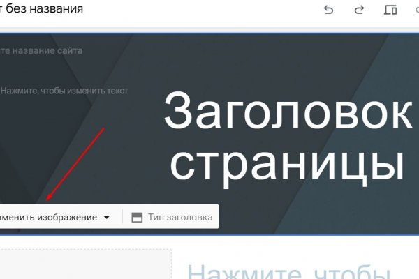 Ссылка на кракен 11