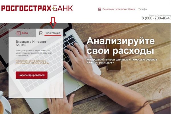 Кракен магазин kr2web in тор