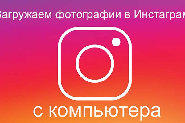 Кракен тор gigageek ru