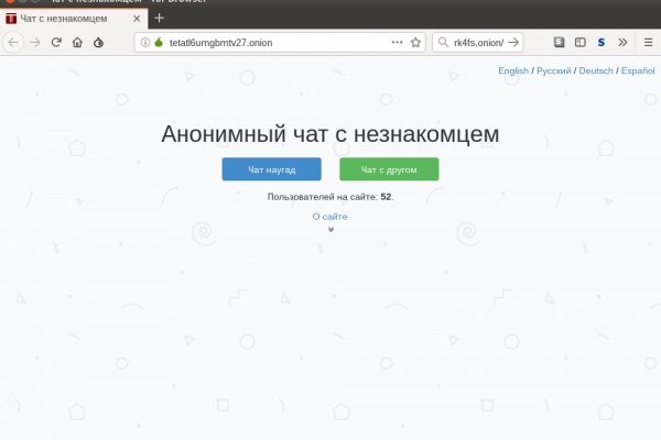Кракен сайт что