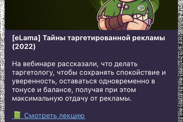 Кракен сайт биз