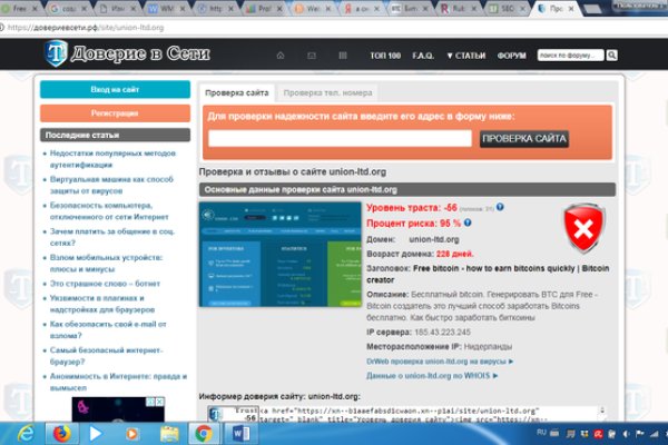 Как зарегаться на кракене