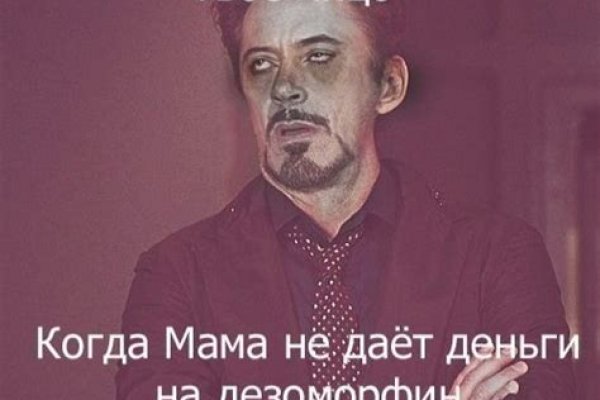 Как попасть на кракен
