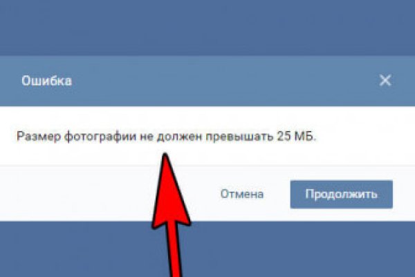 Кракен маркетплейс реклама текст