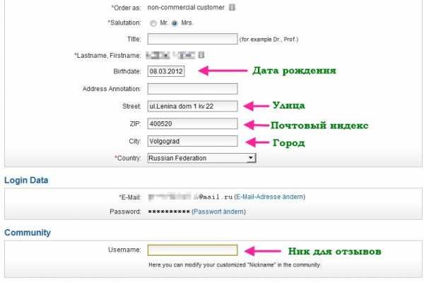 Кракен упал