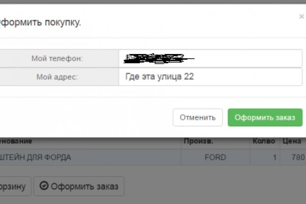 Покупки на кракене даркнет