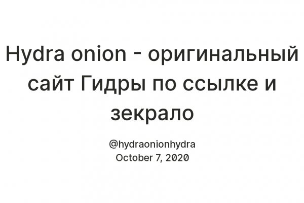 Кракен зарегистрироваться