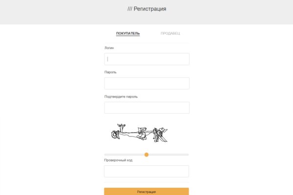Что такое kraken в россии