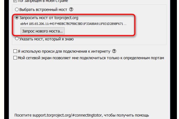 Кракен это что за магазин