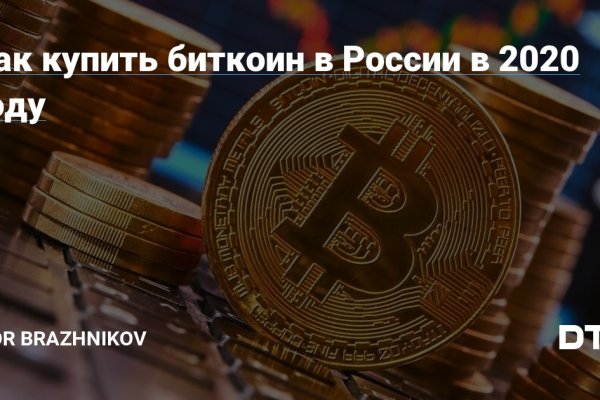 Сайт кракен магазин kraken2 tor2 xyz