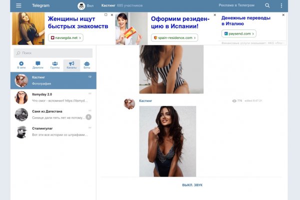 Блэкспрут зеркало кракен