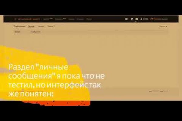 Кракен безопасный вход