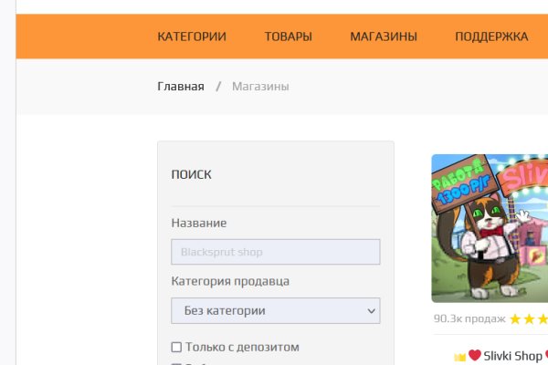 Кракен даркент