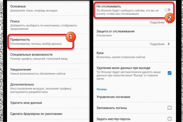 Где найти рабочую ссылку на кракен