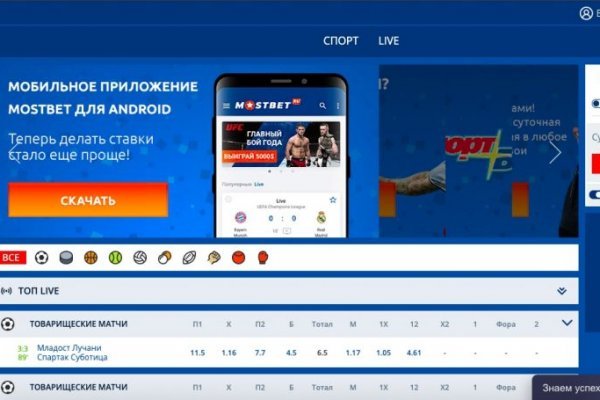 Как вывести деньги с кракена тор