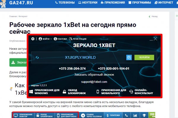 Кракен зеркало сайта