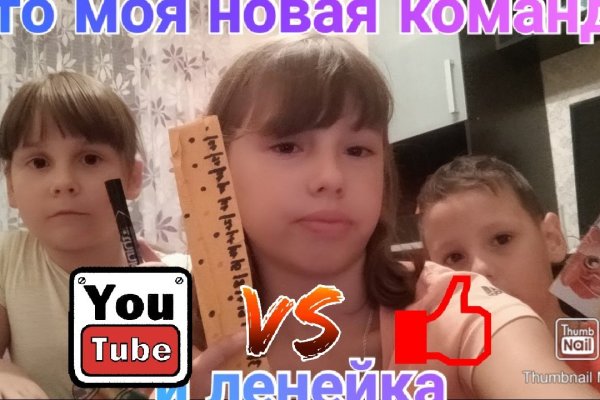 Настоящая ссылка на кракен