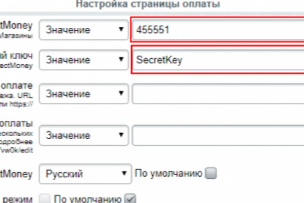 Кракен упал