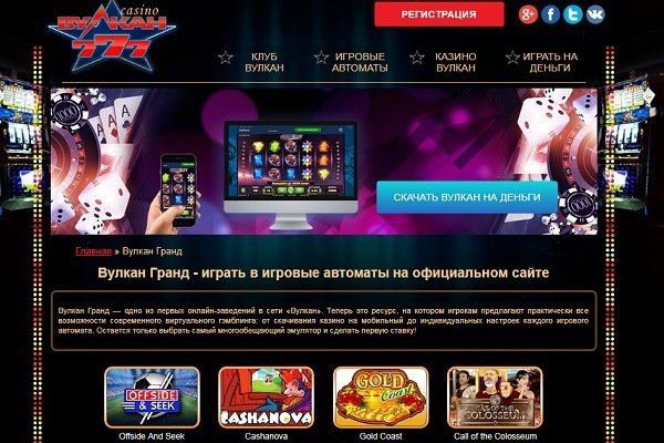 Как зайти на кракен с компа