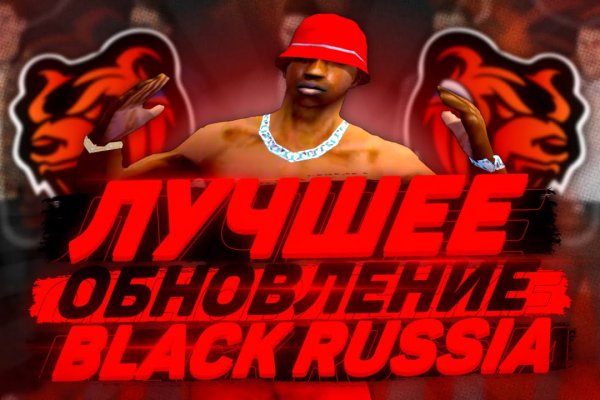 Кракен официальный