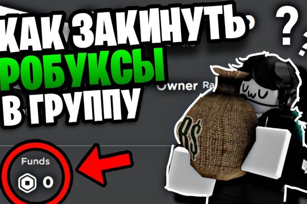 Где найти ссылку на кракен