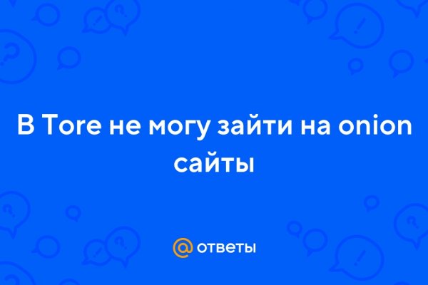 Кракен оригинальная ссылка для тор