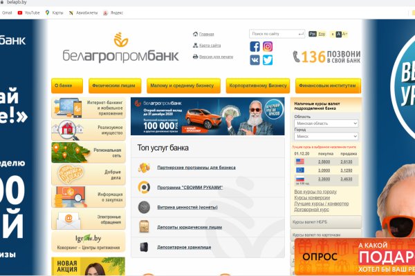 Кракен сайт at