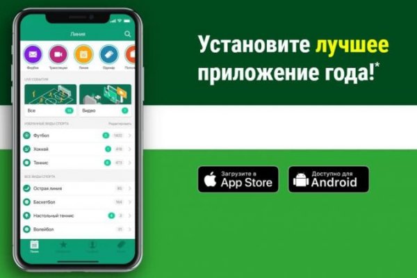 Kraken официальная ссылка tor