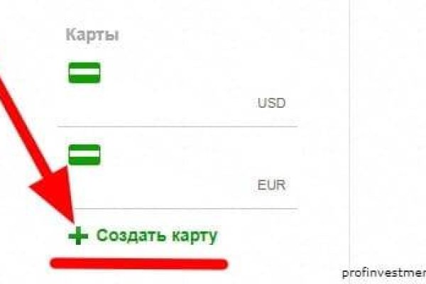 Кракен kr2web in магазин