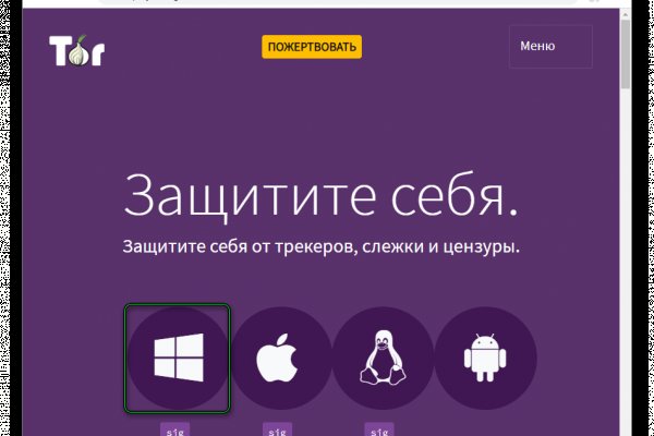 Как пополнить кошелек на кракене даркнет