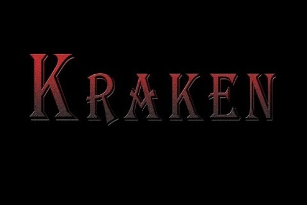 Kraken 6 at