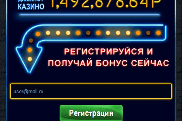Kraken рабочая ссылка onion