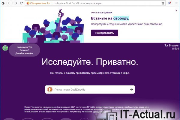 Кракен даркнет ссылка