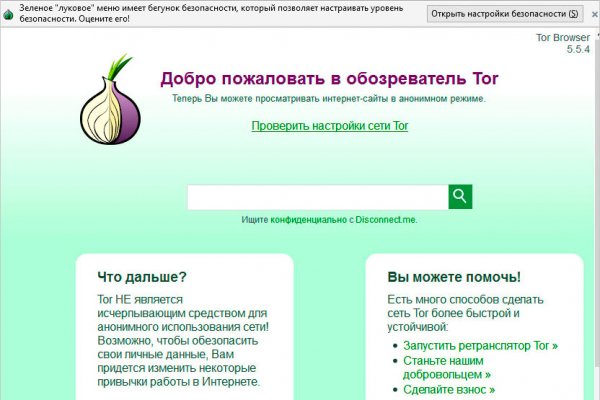 Кракен наркотики россия