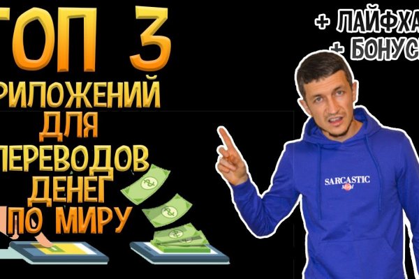 Что такое кракен шоп