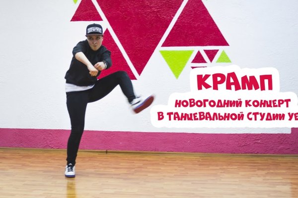 Покупки на кракене даркнет