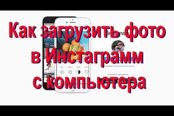 Кракен войти на сайт