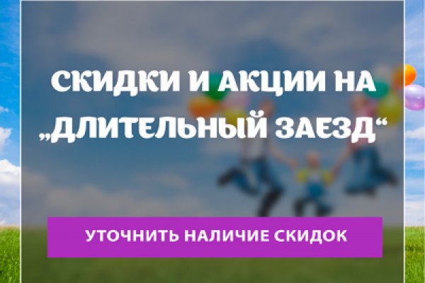 Ссылки на кракен at