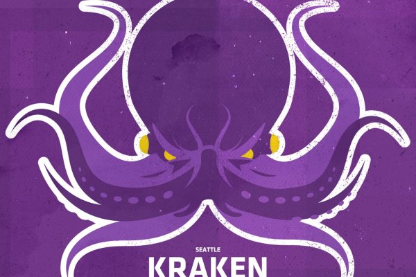 Kraken это