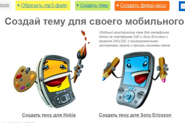 Кракен маркетплейс ссылка krakenat2krnkrnk com