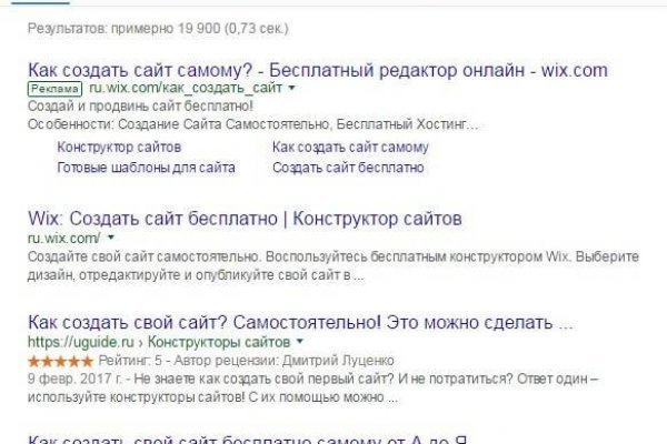 Кракен даркнет не работает