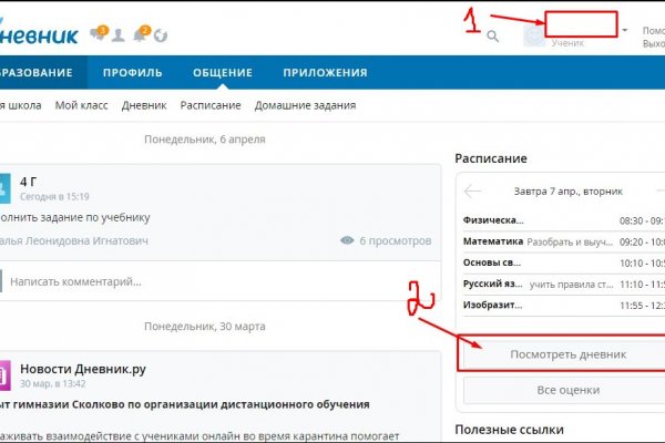 Ссылка на кракен в браузере
